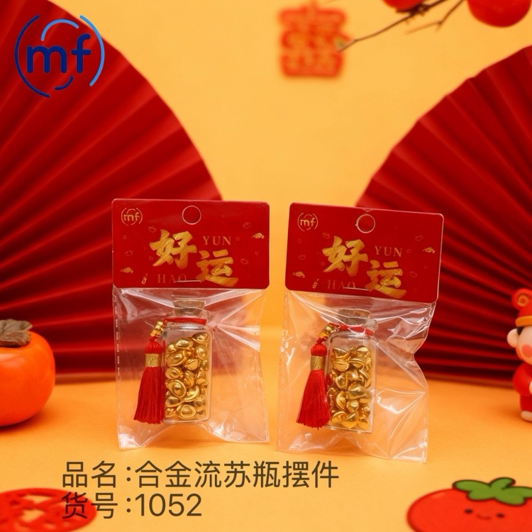 Le Resident Home 1052 Alloy Tassel Ornaments