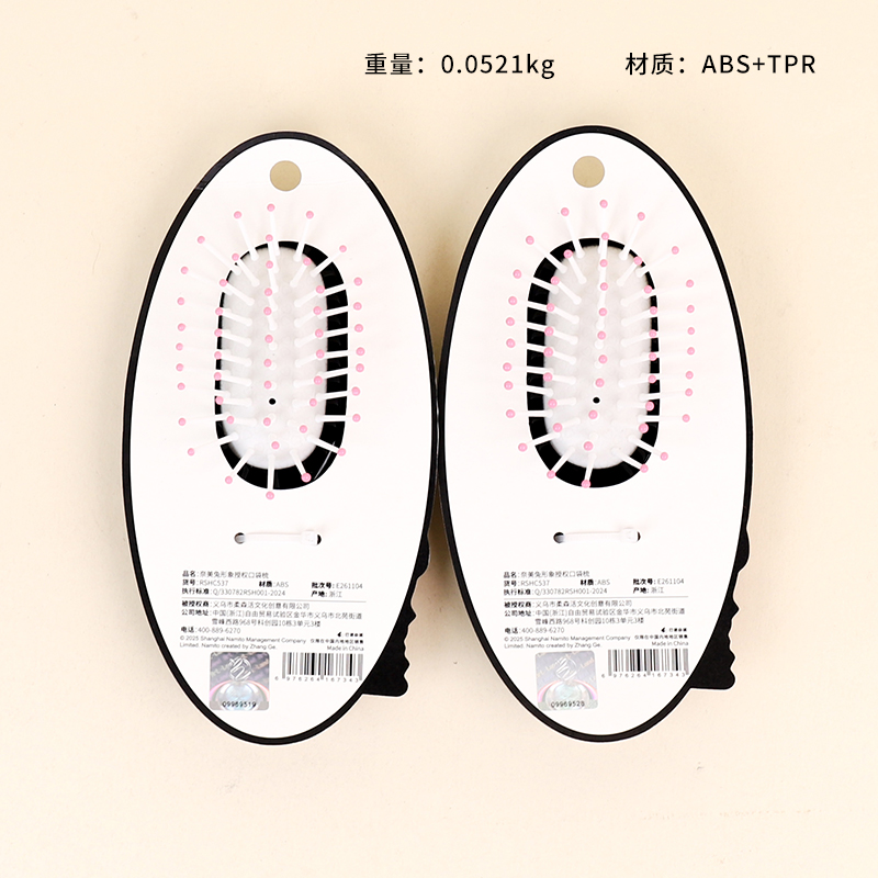 RSHC537 Nami Rabbit Pocket Comb