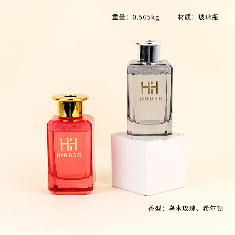 Hilton Home Aromatherapy 160ml (Mixed Fragrance)