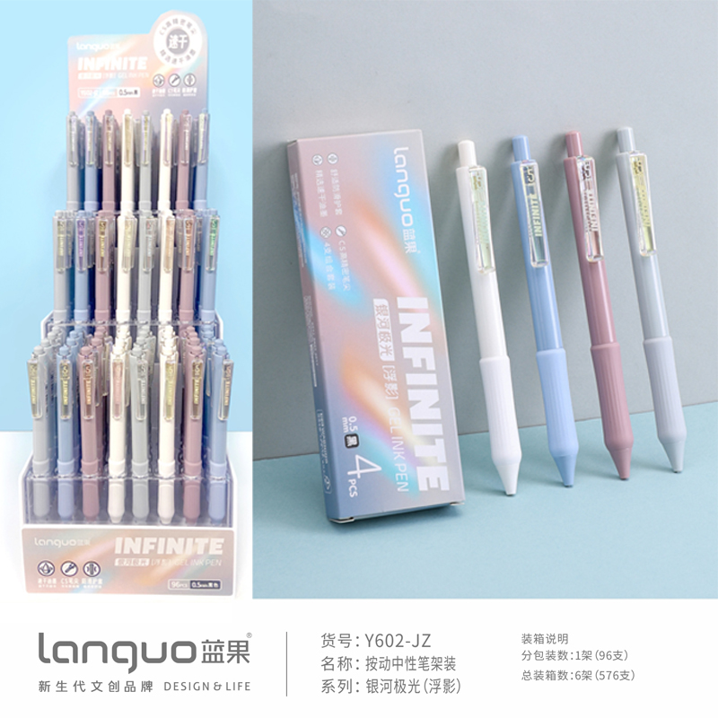 Blue fruit Y602-JZ press gel pen (display rack)