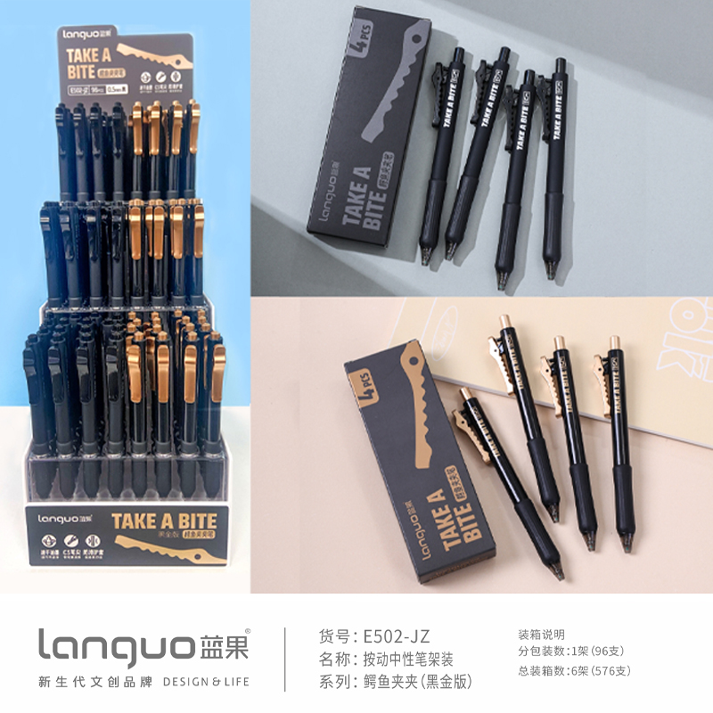 Blue fruit E502-JZ press gel pen (display rack)