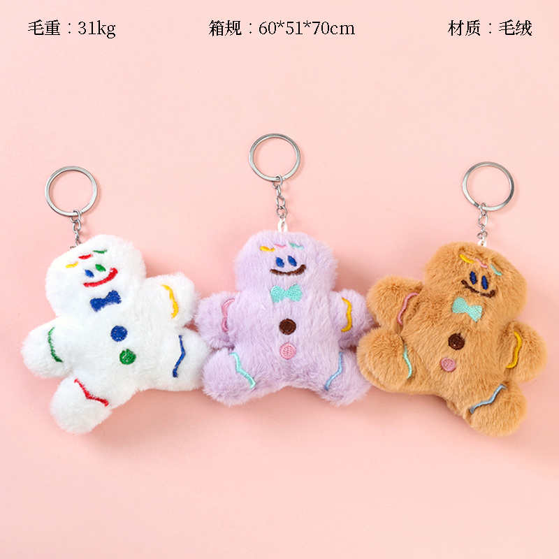 Plush Cartoon Gingerbread Man Pendant