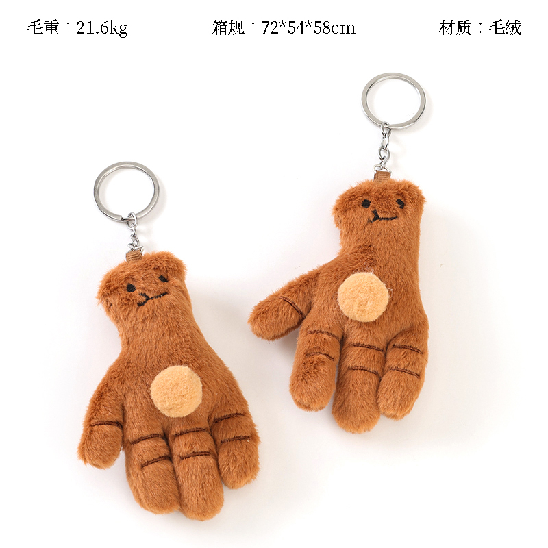 Plush Brown Large Claw Pendant