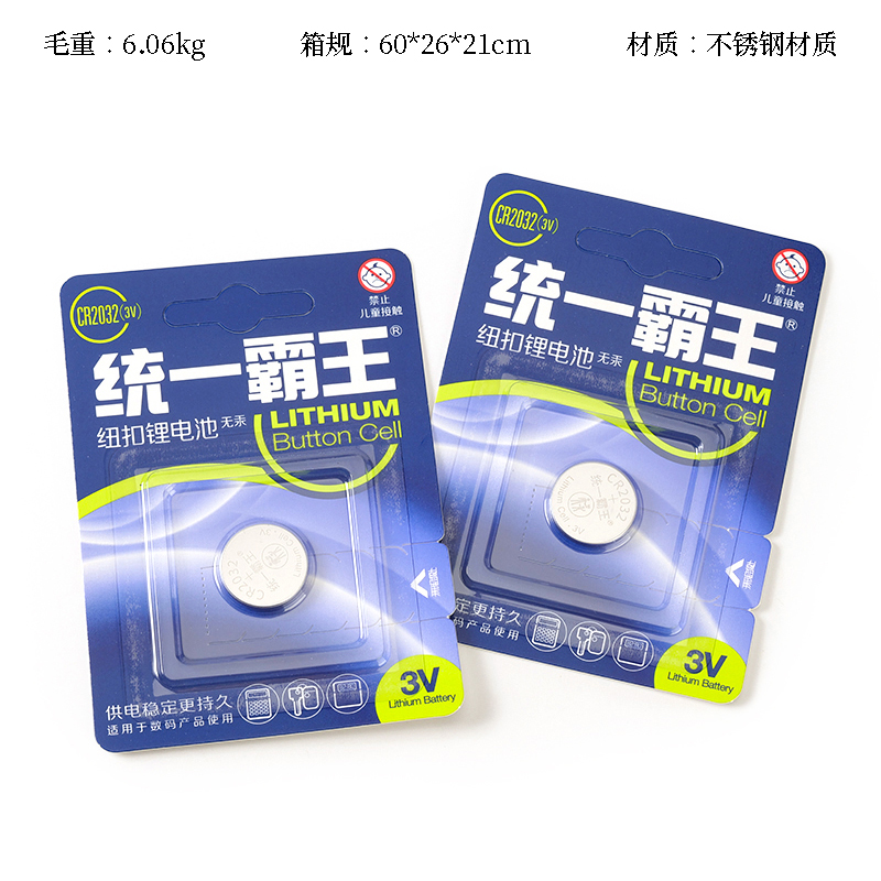 Unified Overlord Electronic Button 2032(20)