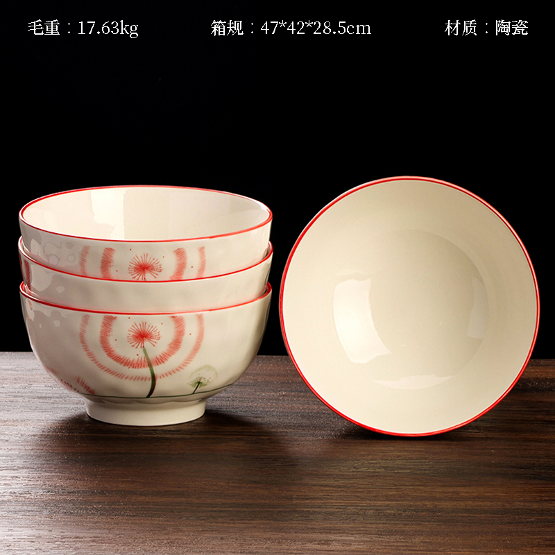 Mingxin 6 inch rain stone bowl (dandelion)