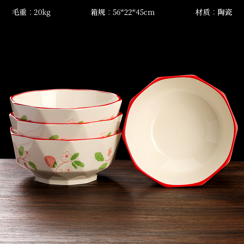 Printed 8-inch diamond bowl (random pattern)