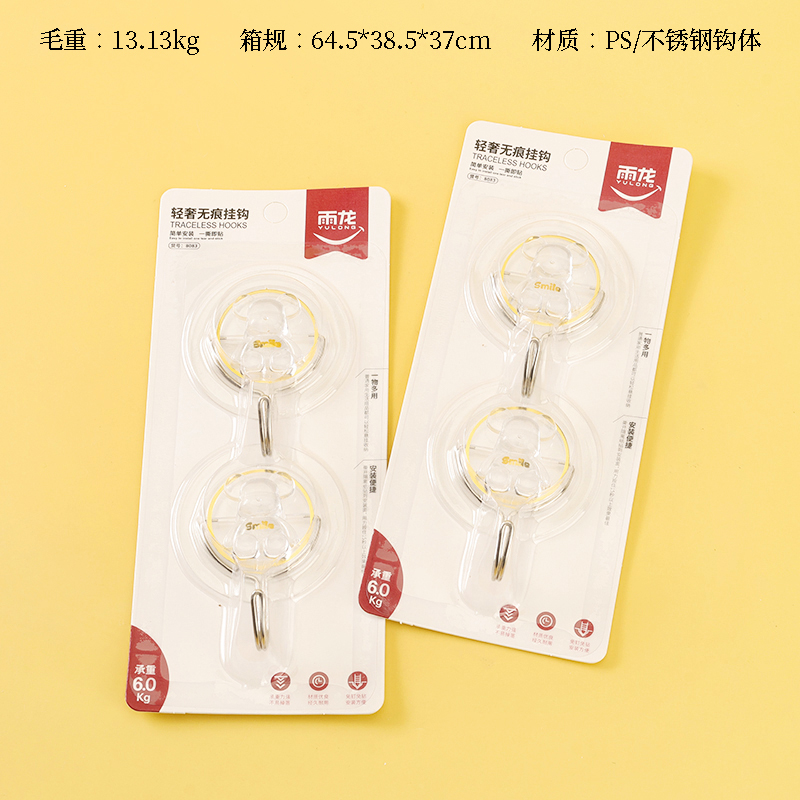 Yulong 404150.00g Phnom Penh Bear Butterfly Hook (180)