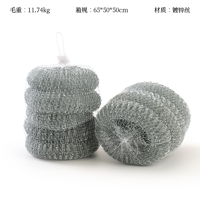 5 net bag cleaning ball