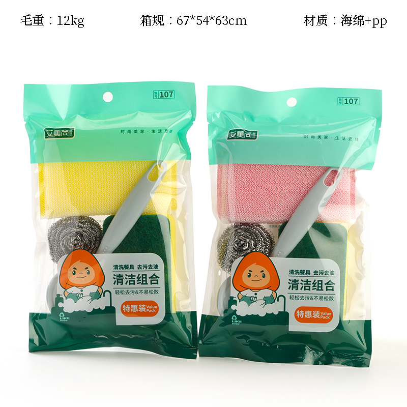 爱美尚 107 盆刷四件套 (20)