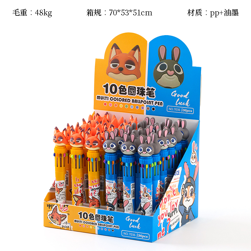 7036 crazy animal city ten color ballpoint pen