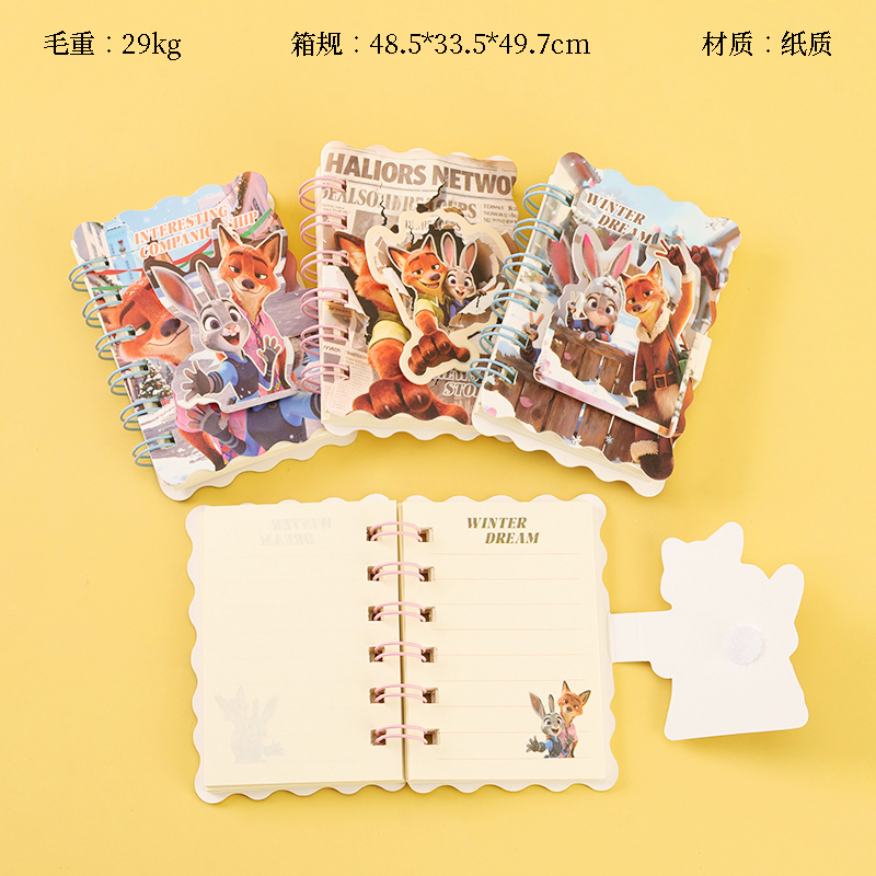 XQ-99907 Crazy Animal City Coil (A7)