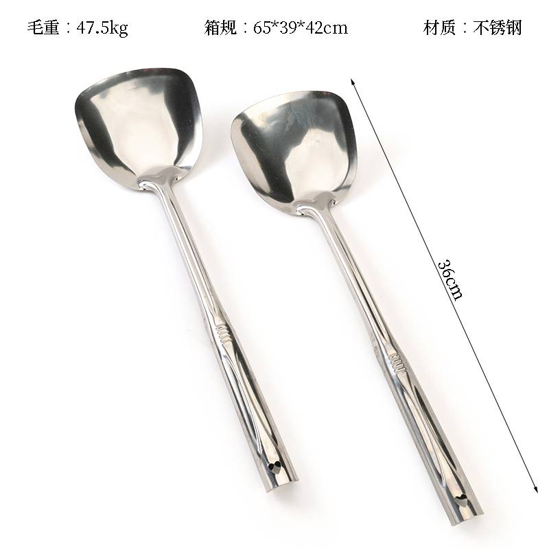 0818-1 Supreme 10 不锈钢铲