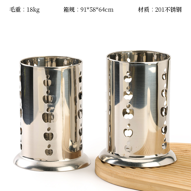 Hongtu Apple Chopsticks Tube (with Feet) 10*16.5