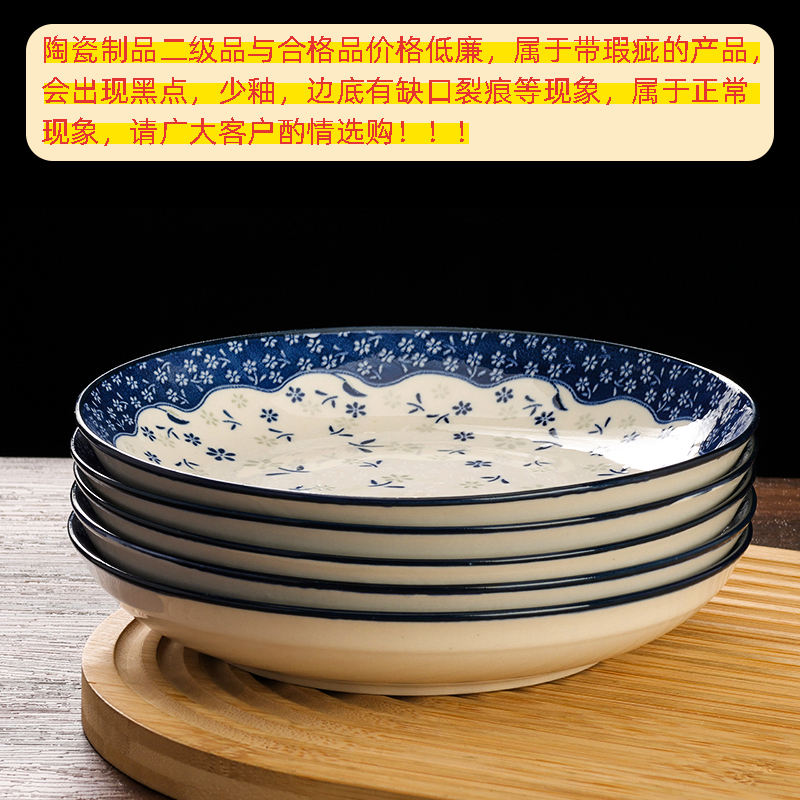 Processing 7.1 inch fruit plate (qualified products, random pattern)