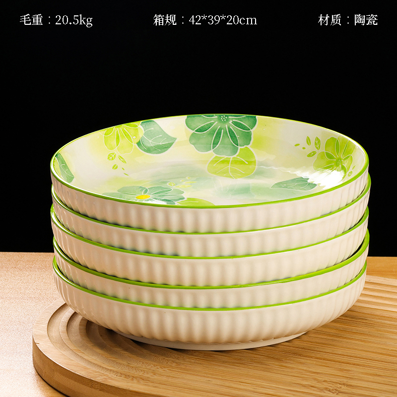 Printed 7-inch Yamada Plate (Flowers Full of Human)