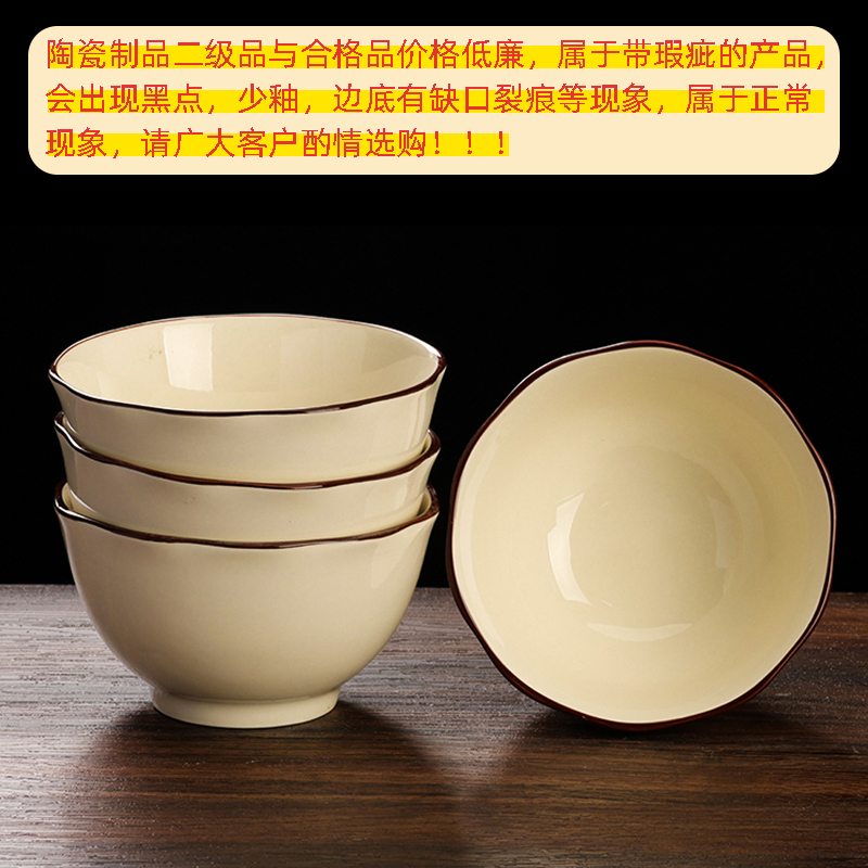 Disposal of 4.5-inch bowl with load (qualified products)