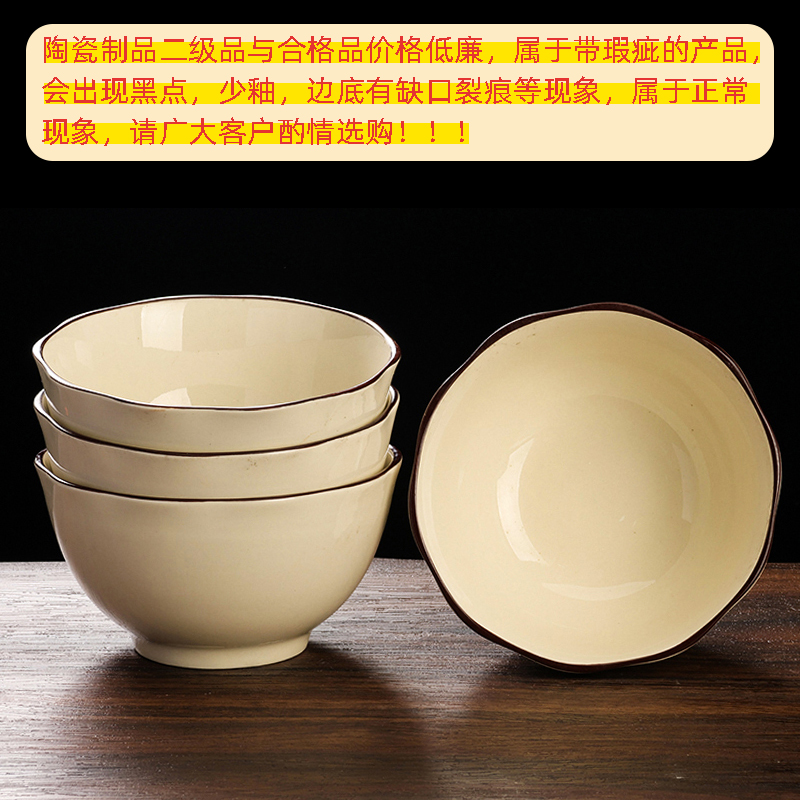 Disposal of 5.5-inch bowl with load (qualified products)