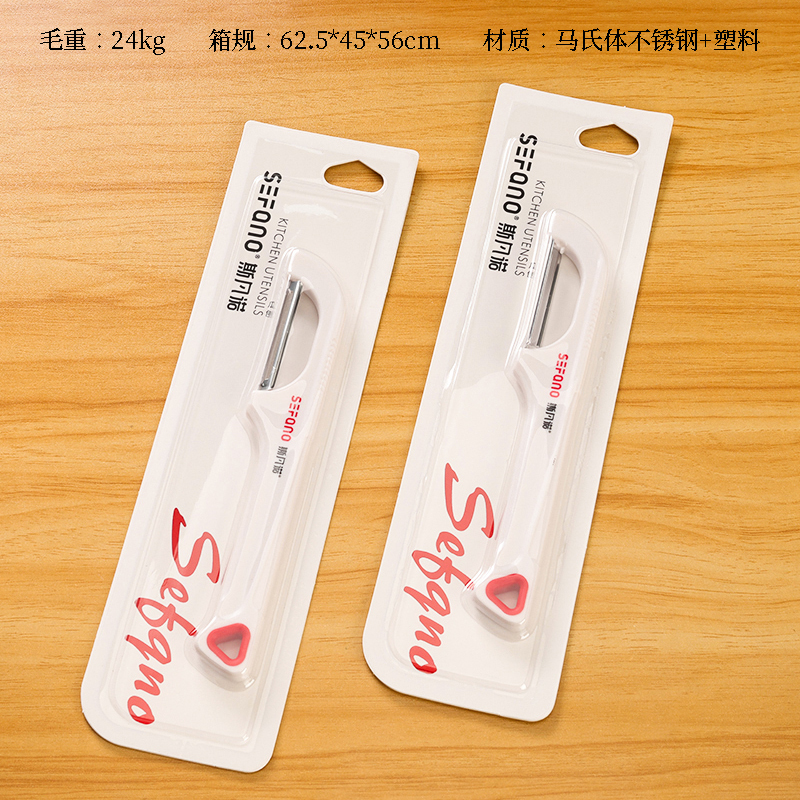 Svano F-816 paring knife