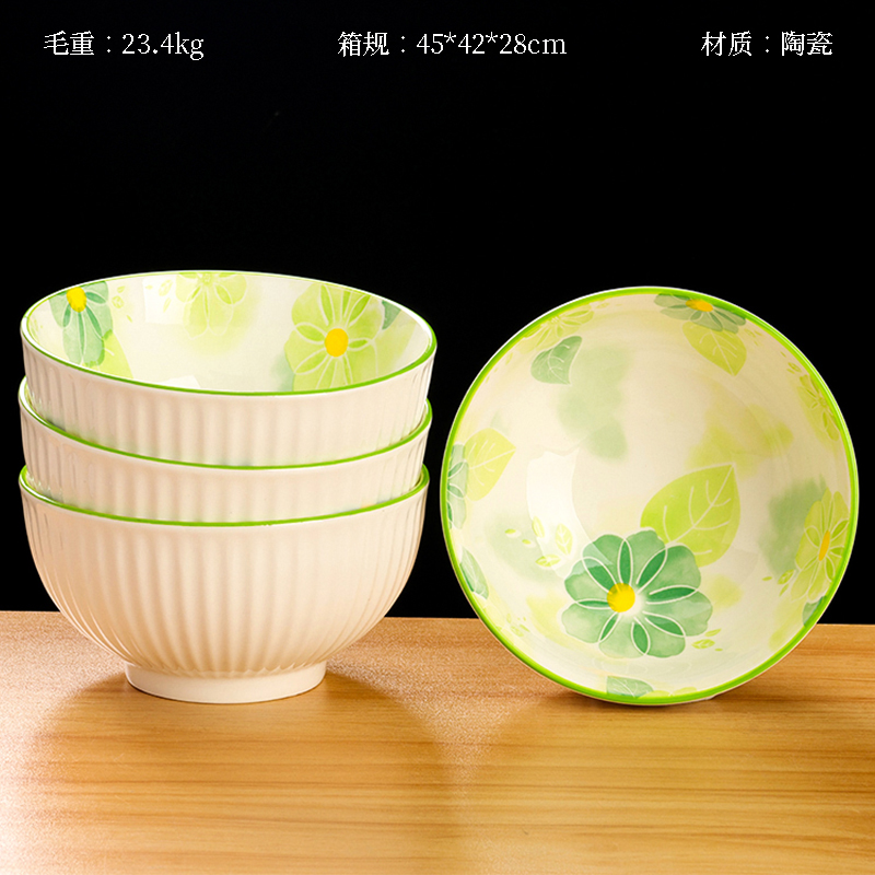 Printed 5-inch Yamada Bowl (Full of Flowers)