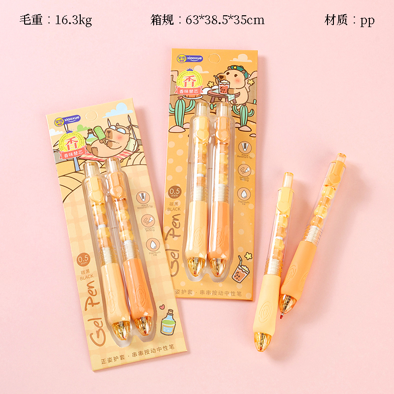 XX-6652 card string neutral pen (2 Pack)