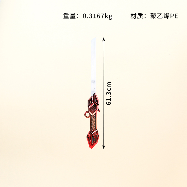 817-3 Leiteng Lightsaber - Image 2