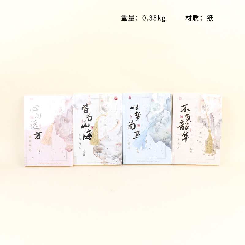 ZMCK32-1545 are all mountain and sea notebook