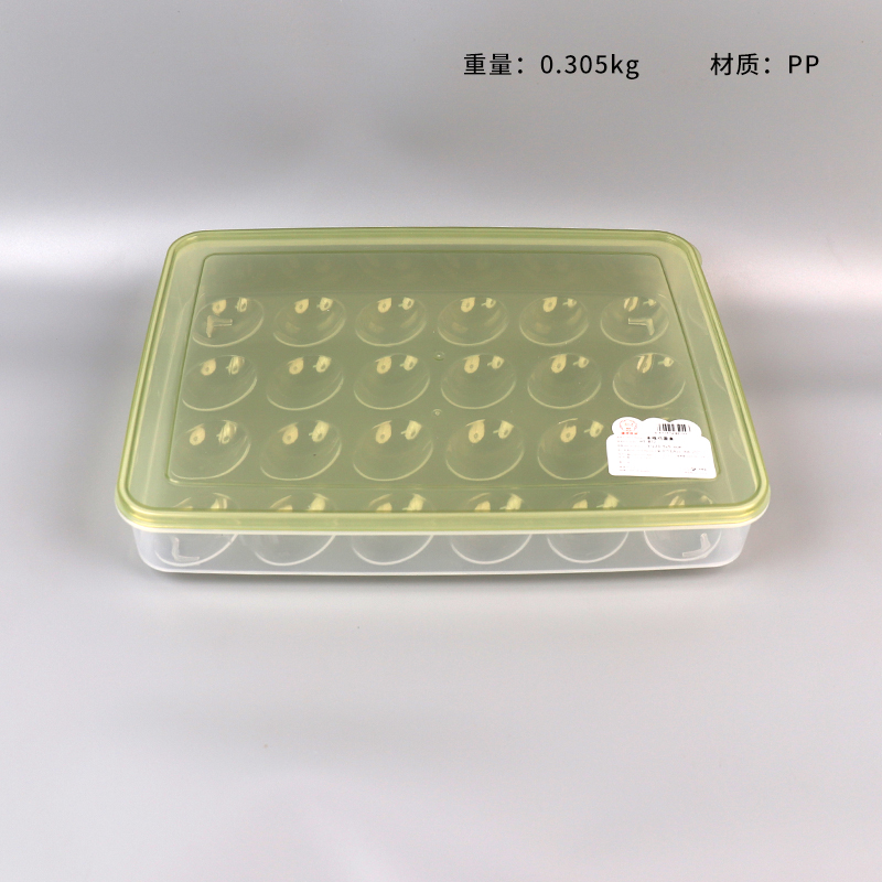 872 Dogg egg storage box