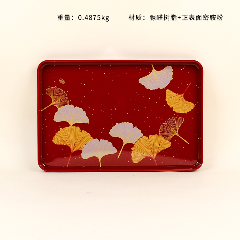 XC4961 festive straight edge tray (secondary products are not returned)