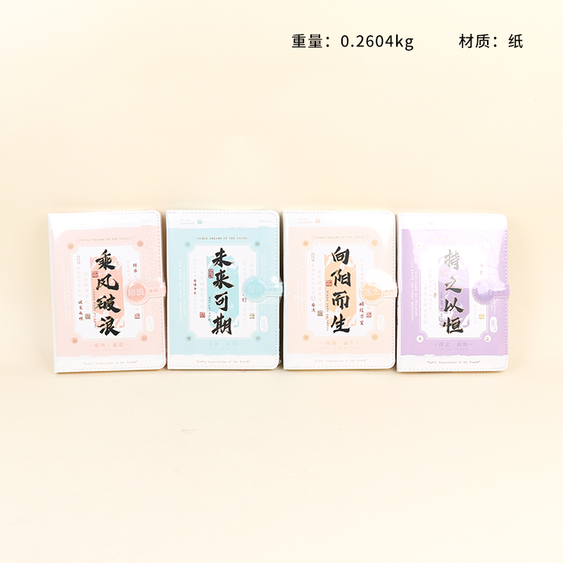 PUCK32-1558 Sunny PU Magnetic Buckle Notebook 32K