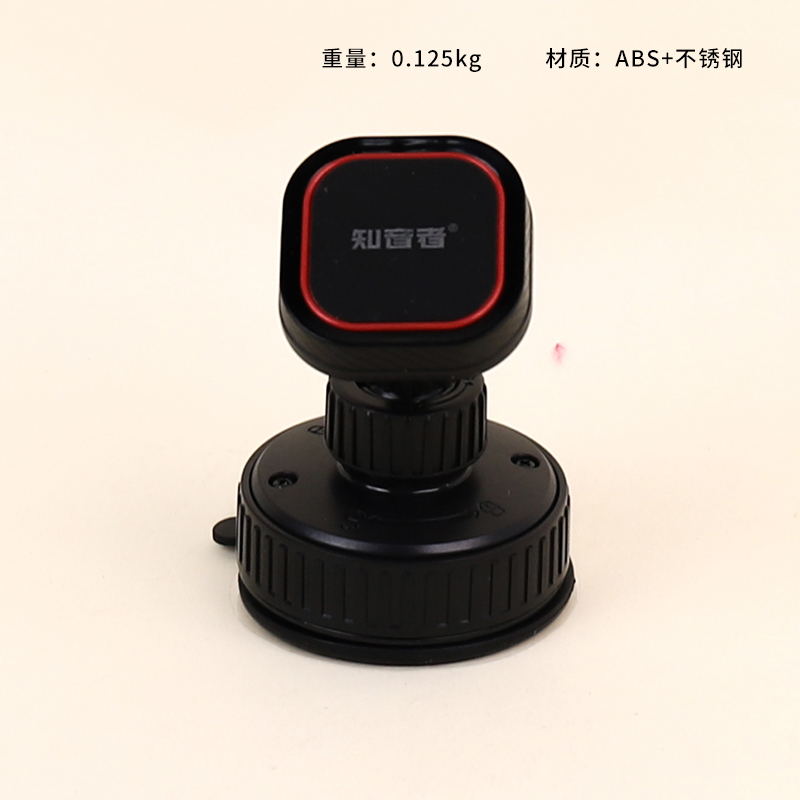 Z11 strong magnetic mobile phone holder