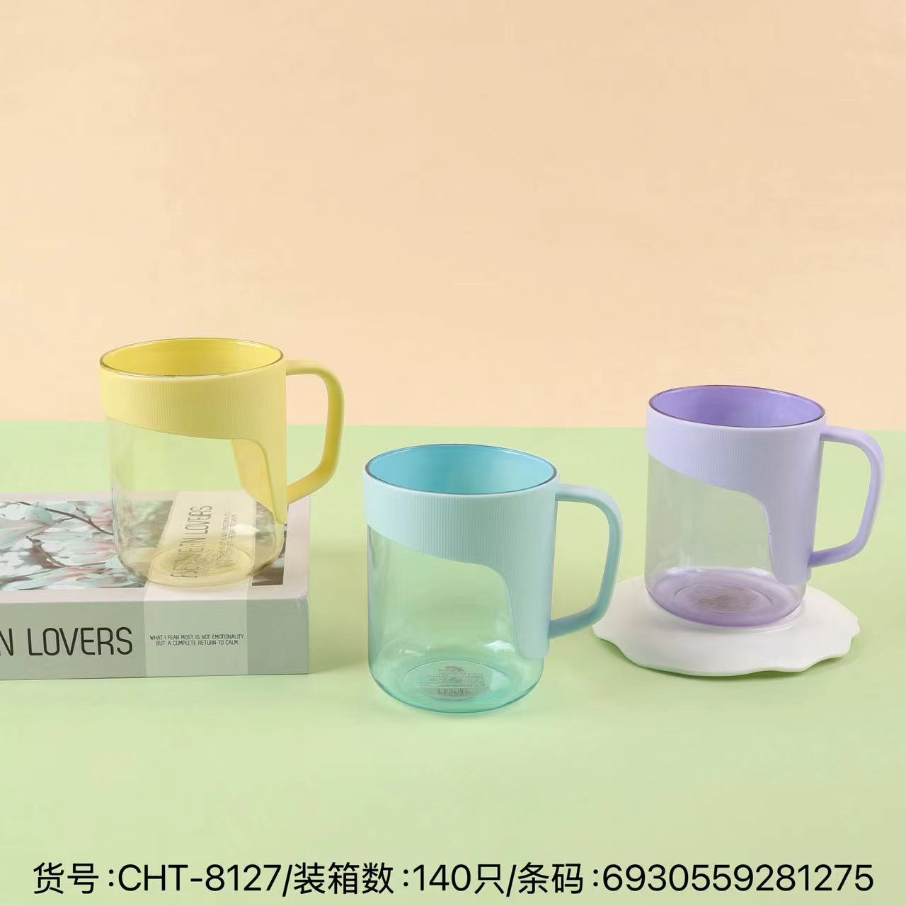 CHT-8127 simple mouth cup