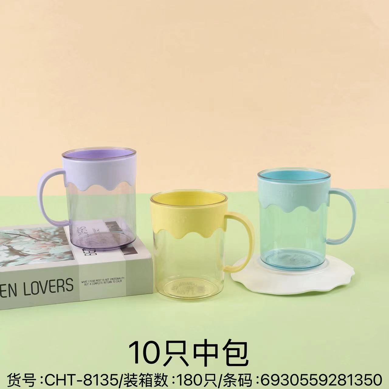 CHT-8135 Simple Cloud Mouth Cup (180)