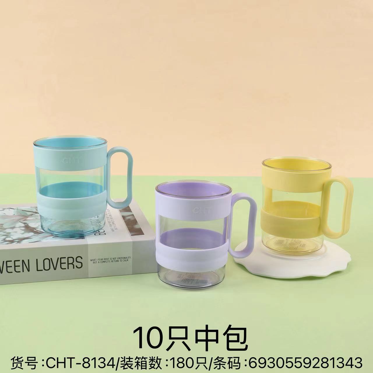 CHT-8134 Simple Milk Cup (180)