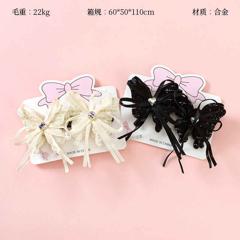Boxed small fragrant wind zircon butterfly pair duck clip
