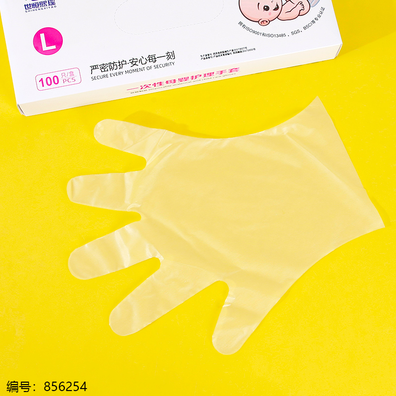 Disposable Maternity Care Gloves 100pcs-Mixed Size