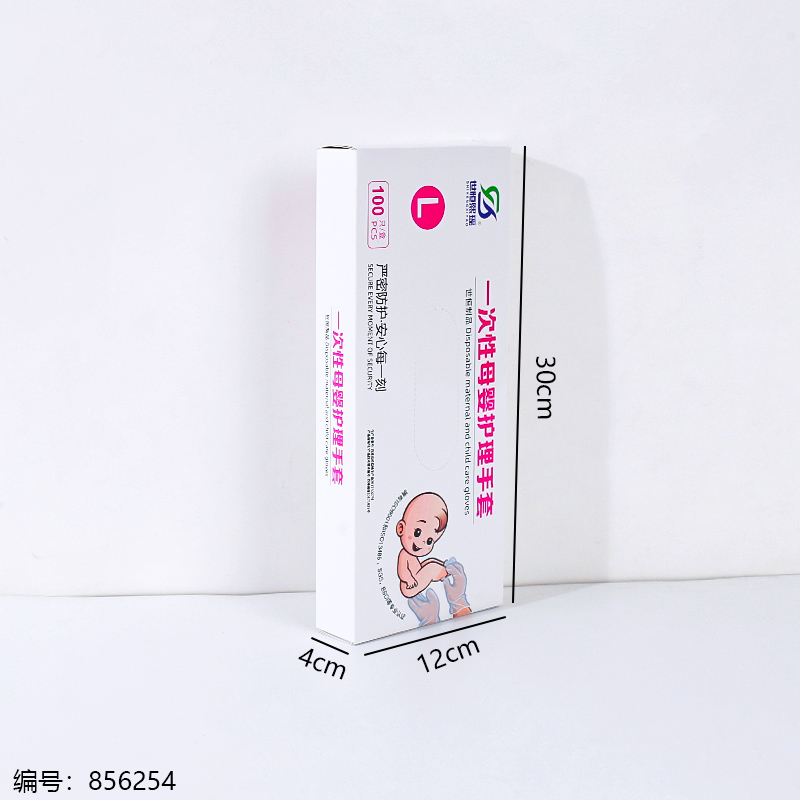 Disposable Maternity Care Gloves 100pcs-Mixed Size