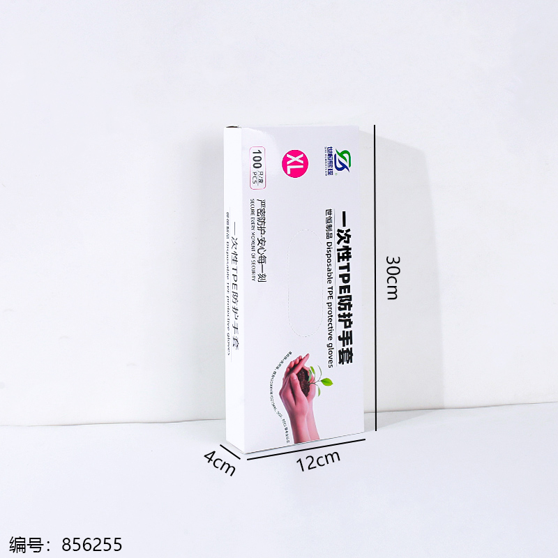 Disposable TPE Protective Gloves 100pcs-Mixed Size
