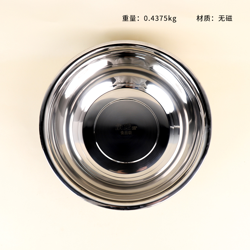 Non-magnetic large reverse edge basin 38cm