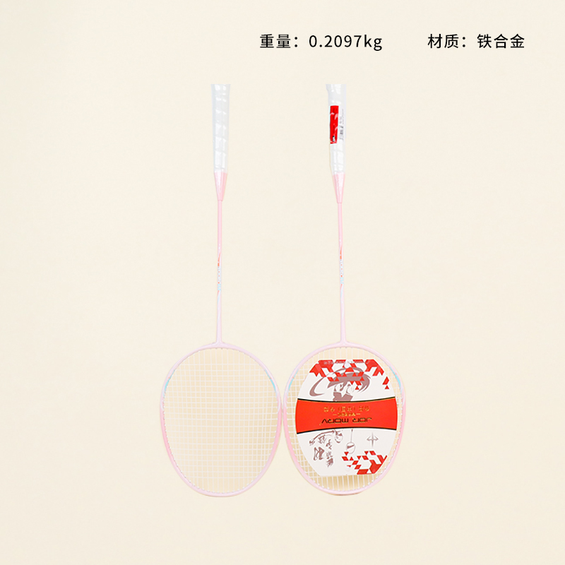 9005 badminton racket