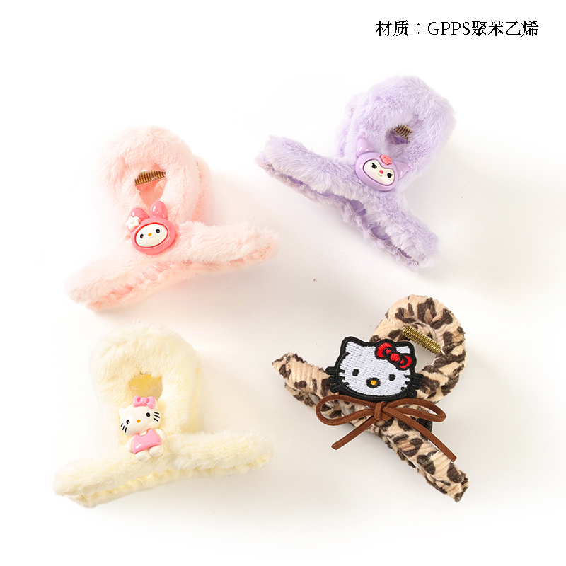 Double-sided accessories plush middle claw