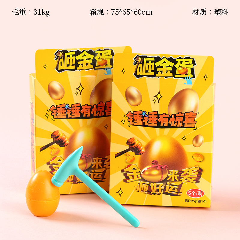 Surprise smash golden eggs