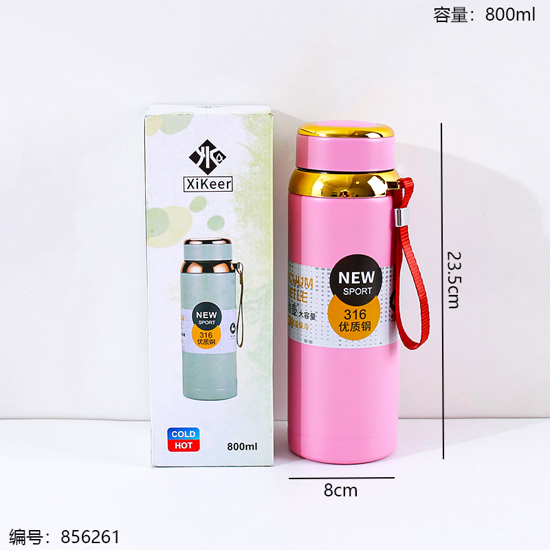 83001-800ml Luxury Gold Star Insulated Bottle