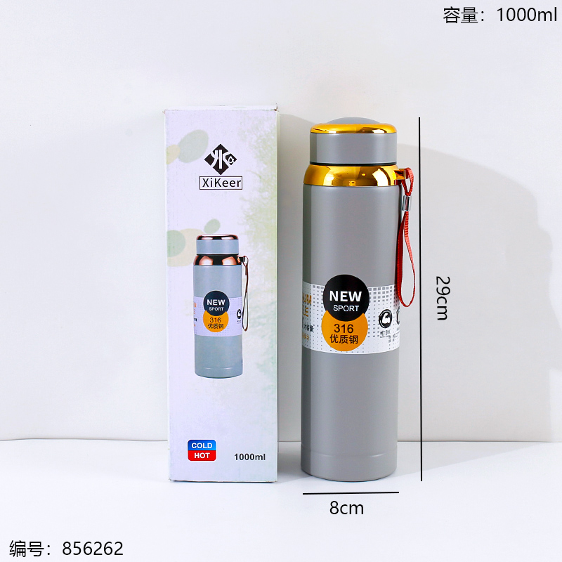 83002-1000ml Star Insulated Bottle