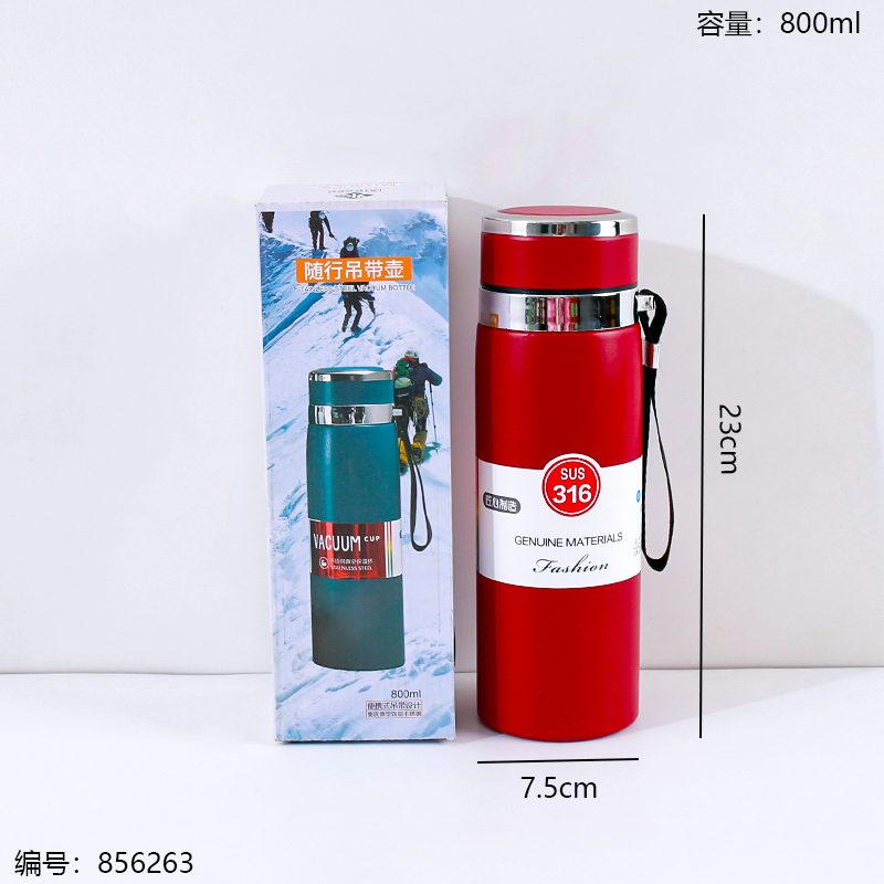 87011-800ml Travel Insulated Bottle