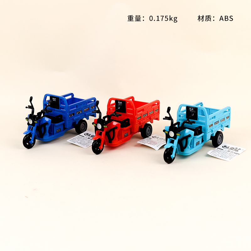 711-19 Simulation Tricycle