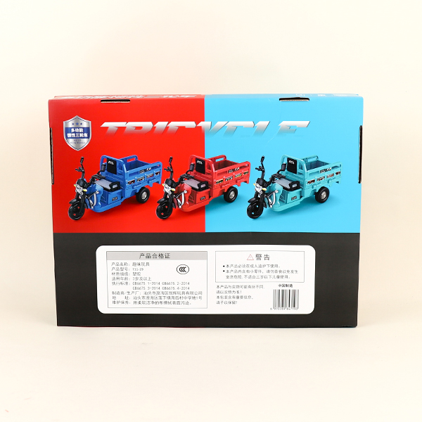 711-19 Simulation Tricycle - Image 4
