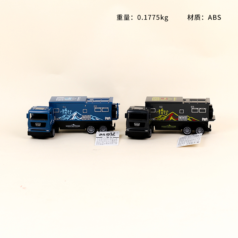 711-75 High Quality Travel RV