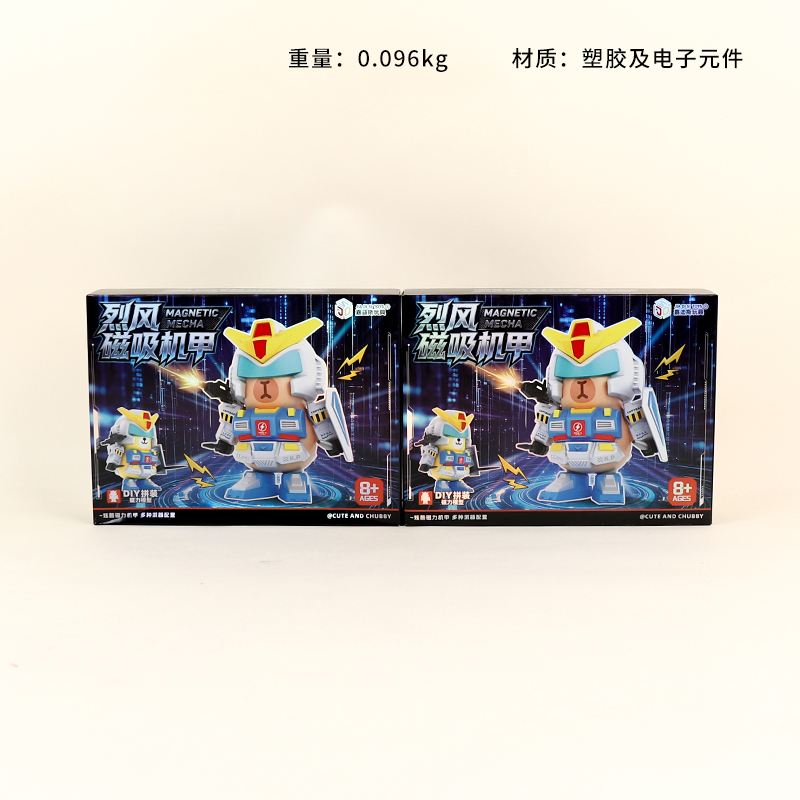 D70 Gale Magnetic Mecha