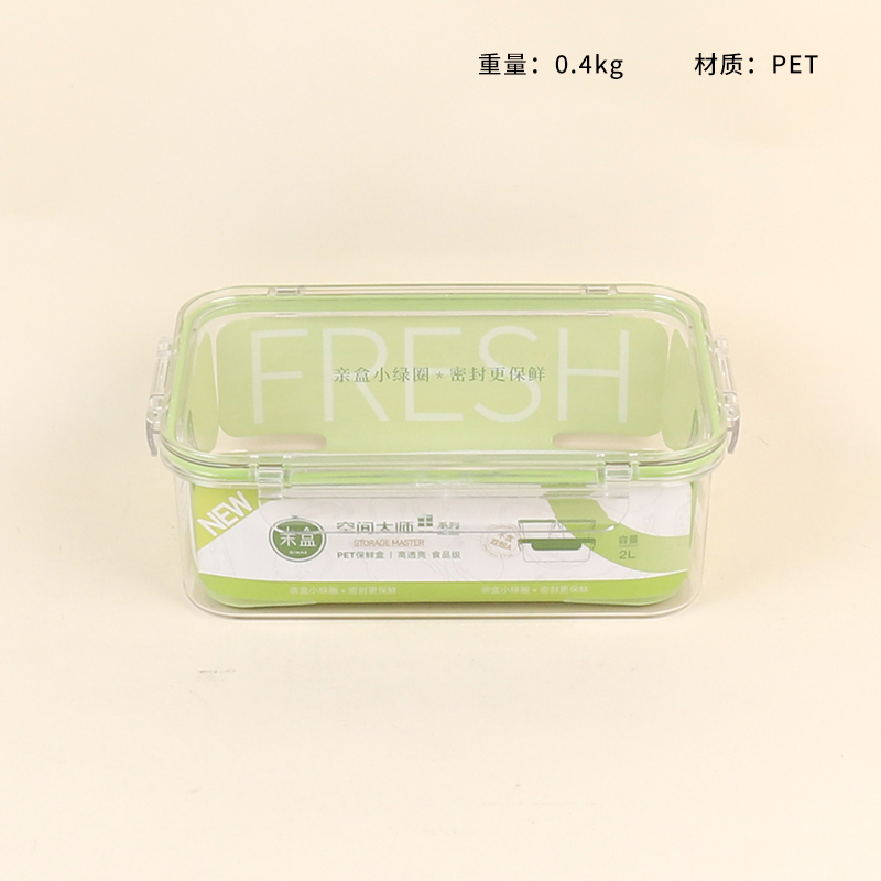 510PET Rectangular Storage Box 2L