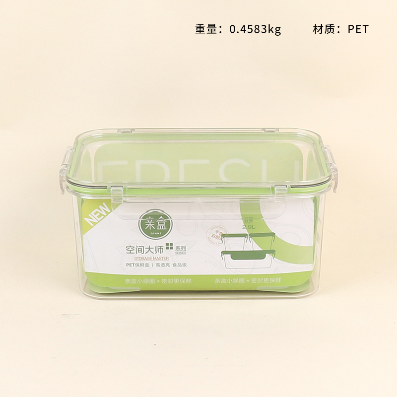 511PET Rectangular Storage Preservation Box 2.9L